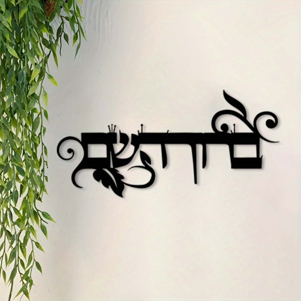 Home & Bathroom Building Products Pte Ltd Reviews - CIFBUY ป้ายโลหะตกแต่งผนังเหล็ก ข้อความ 