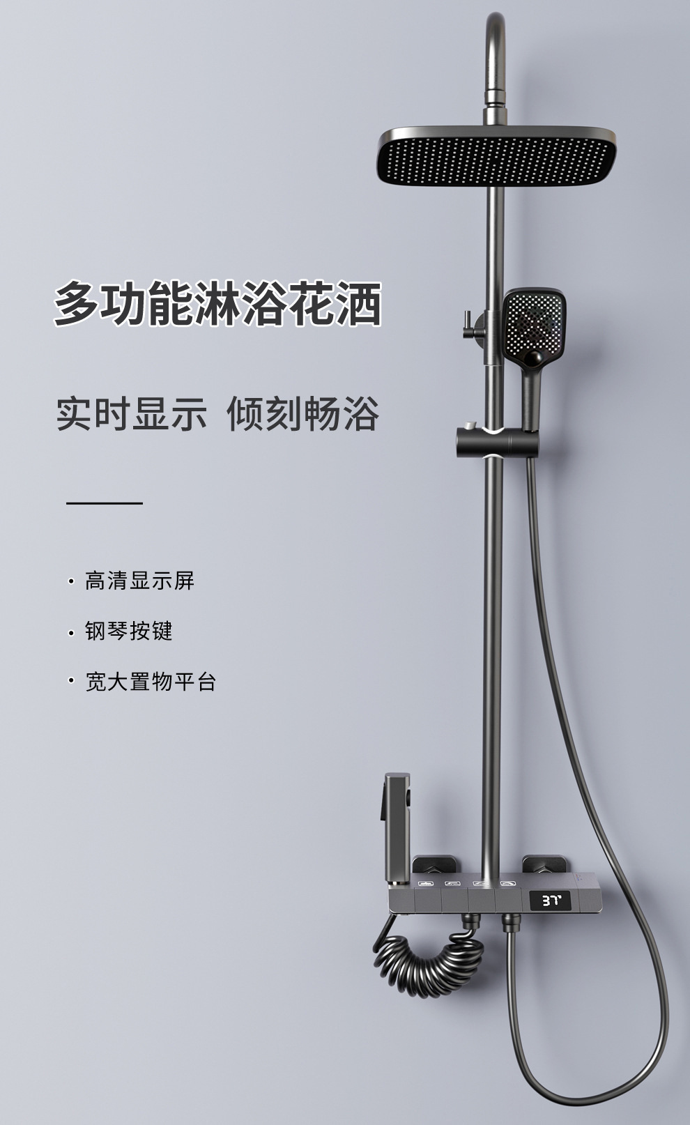 ชุดฝักบัวอาบน้ำแบบดิจิตอล รุ่น - Home Bathroom Shower บทวิจารณ์และราคา