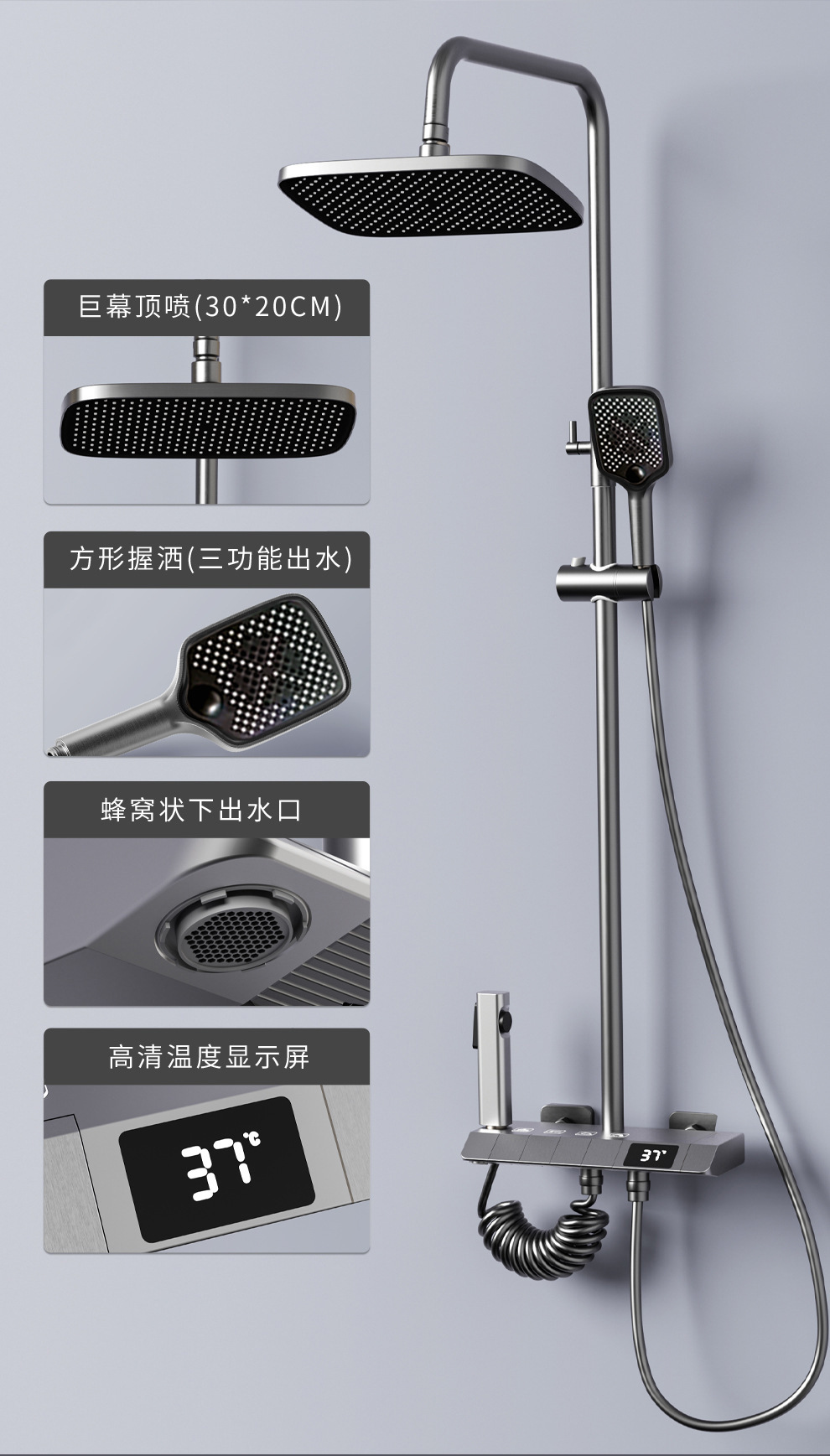 ชุดฝักบัวอาบน้ำแบบดิจิตอล รุ่น - Home Bathroom Shower บทวิจารณ์และราคา