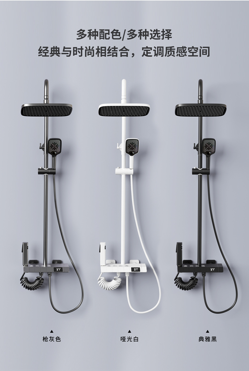 ชุดฝักบัวอาบน้ำแบบดิจิตอล รุ่น - Home Bathroom Shower บทวิจารณ์และราคา