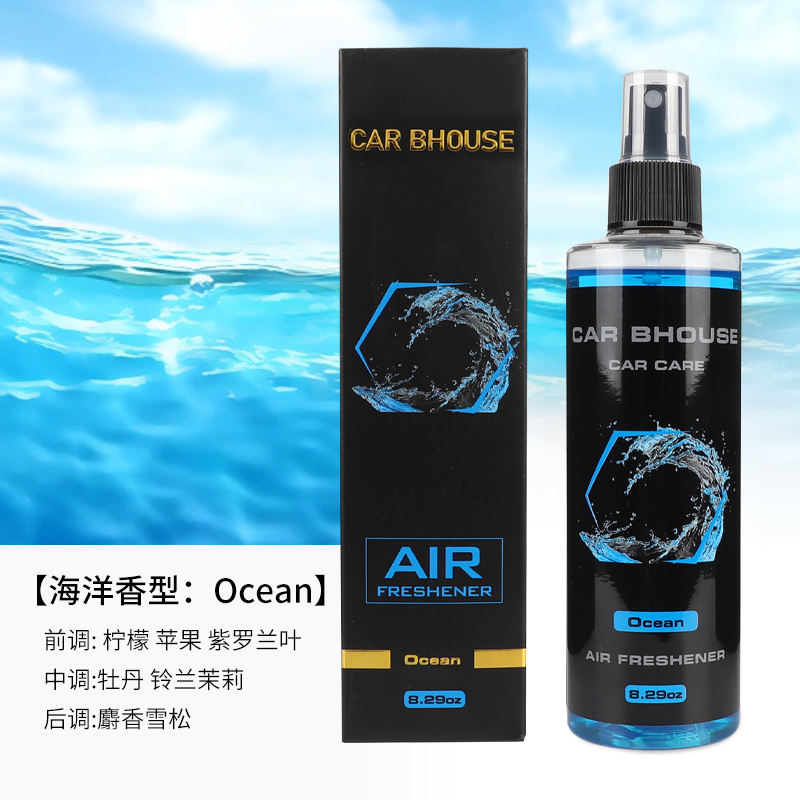 สเปรย์น้ำหอมปรับอากาศในรถยนต์แ - Home Bathroom Freshener บทวิจารณ์และราคา