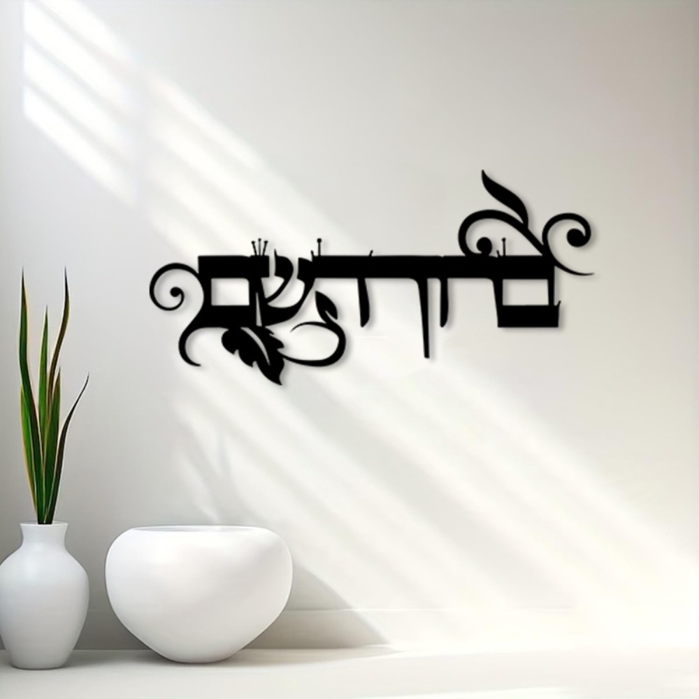 CIFBUY ป้ายโลหะตกแต่งผนังเหล็ก - Home & Bathroom Building Products Pte Ltd Reviews บทวิจารณ์และราคา