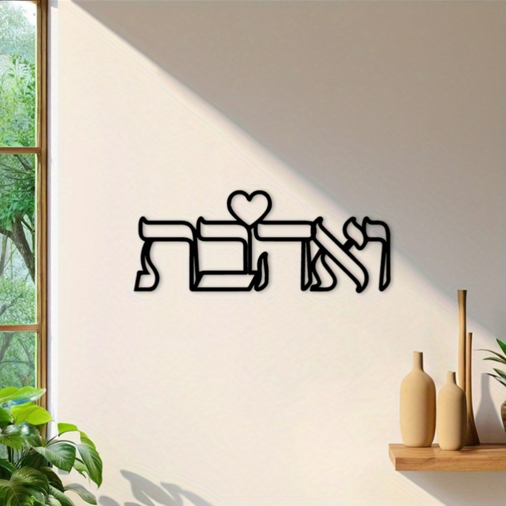 CIFBUY ป้ายโลหะตกแต่งผนังลายคำ - Home & Bathroom Building Products Pte Ltd Reviews บทวิจารณ์และราคา
