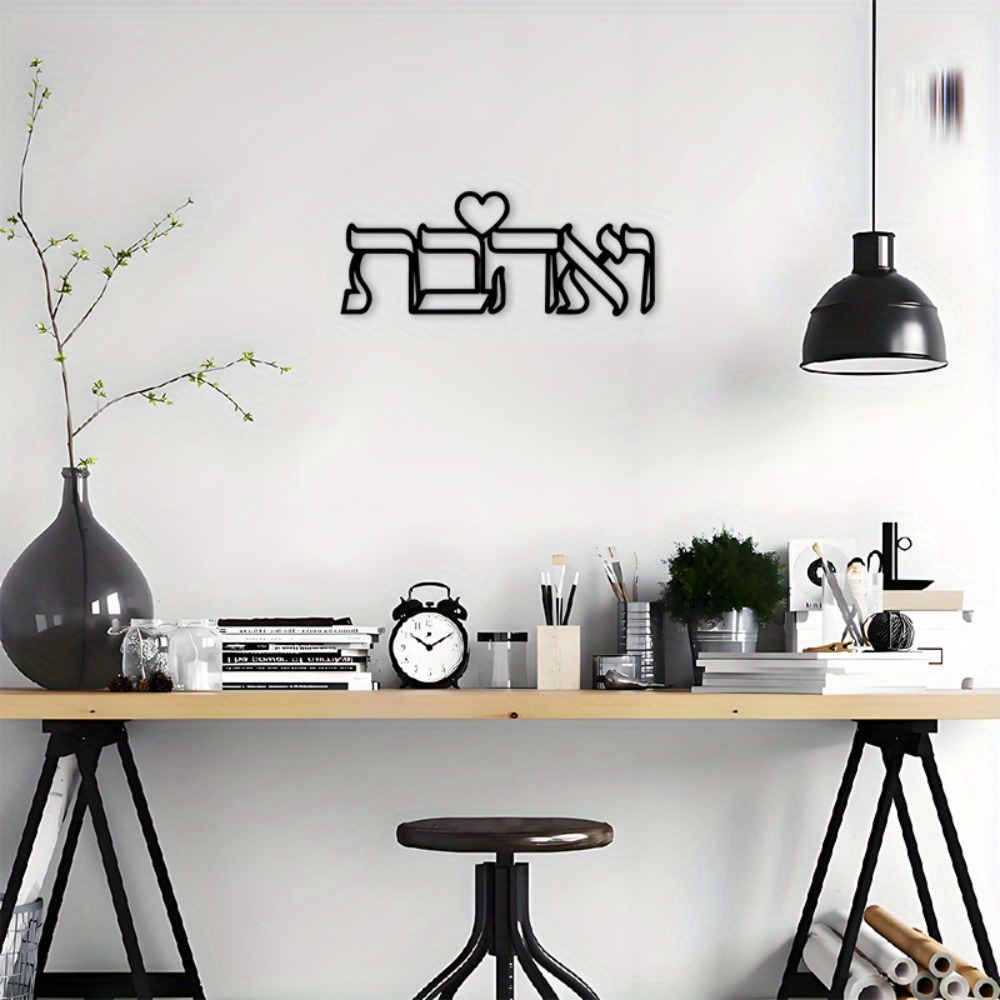 CIFBUY ป้ายโลหะตกแต่งผนังลายคำ - Home & Bathroom Building Products Pte Ltd Reviews บทวิจารณ์และราคา