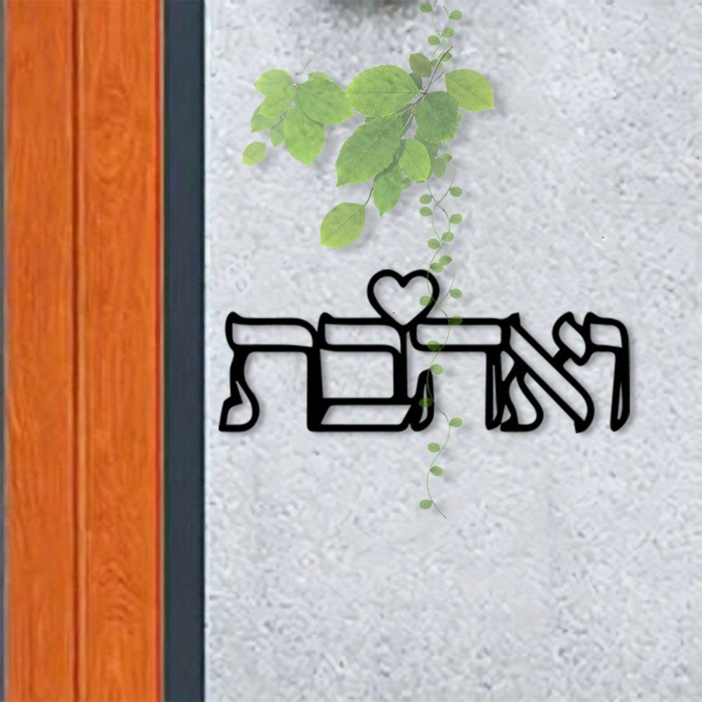 CIFBUY งานศิลปะติดผนังโลหะ ตัว - Home & Bathroom Building Products Pte Ltd Reviews บทวิจารณ์และราคา